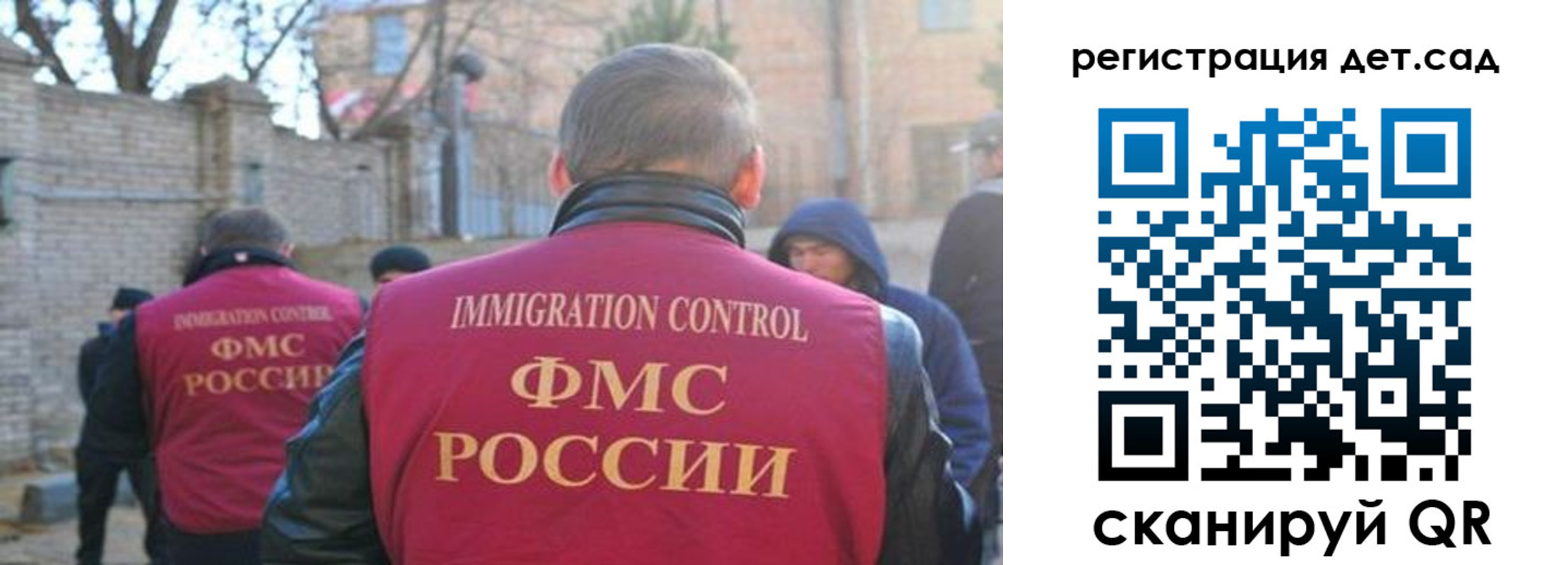 регистрация для школы в Харовске