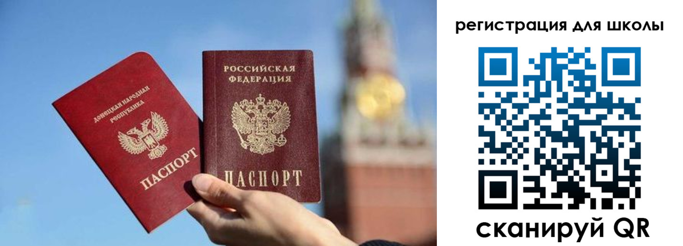 временная регистрация для всех в Харовске