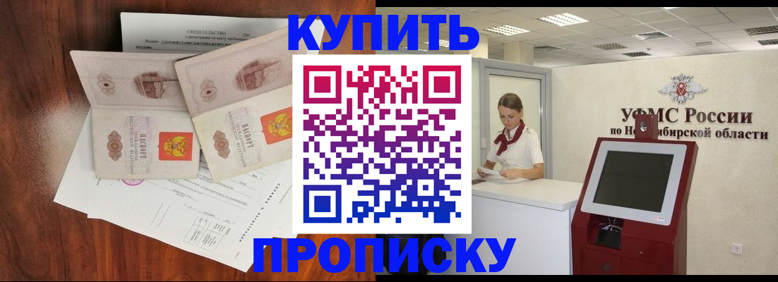 временная регистрация поиск в Харовске