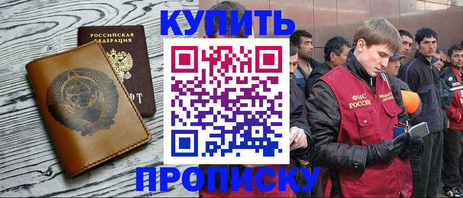 регистрация для школы в Харовске