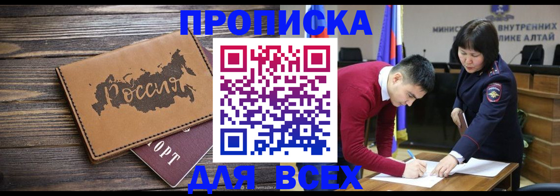 регистрация для дет. сада в Харовске